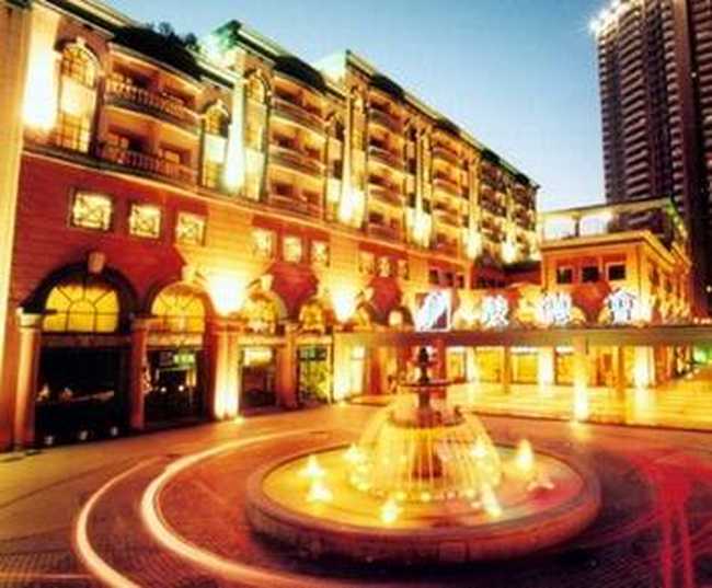 骏德会酒店,图一