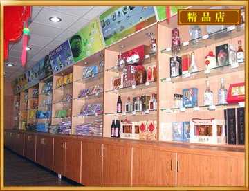 深圳楚天大酒店,图十