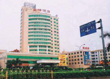 三阳酒店,图一