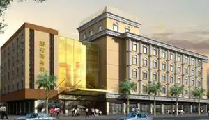 东莞国安商务酒店