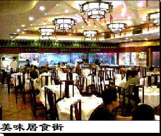 江门银晶酒店 *,图三