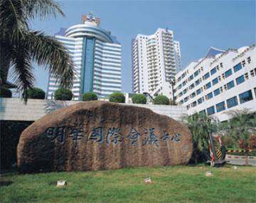 明华国际会议中心,图一