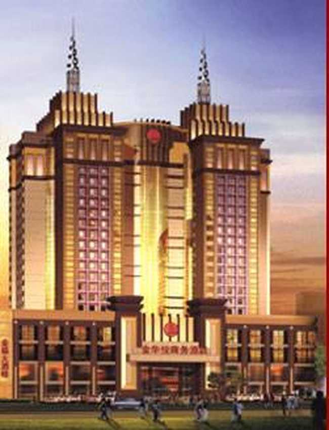 金华悦商务酒店