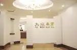 河源假日酒店,图十四