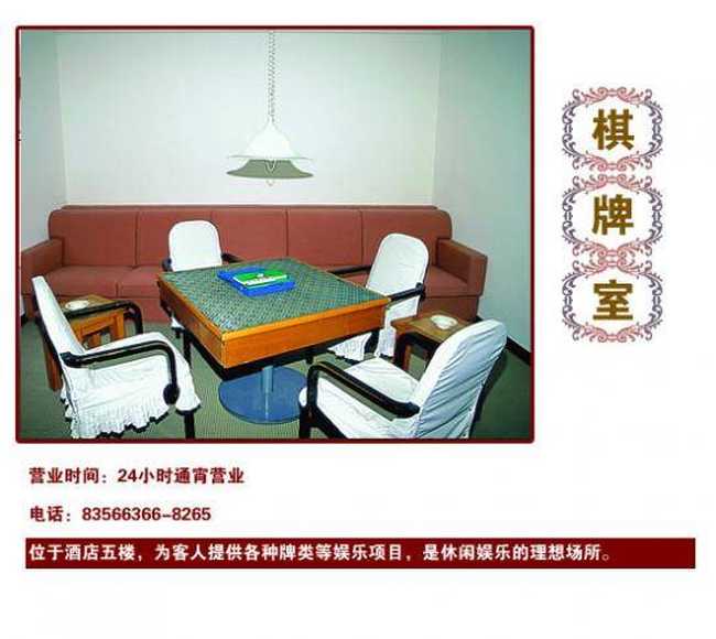 深圳楚天大酒店,图九