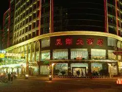 天湖大酒店,图一