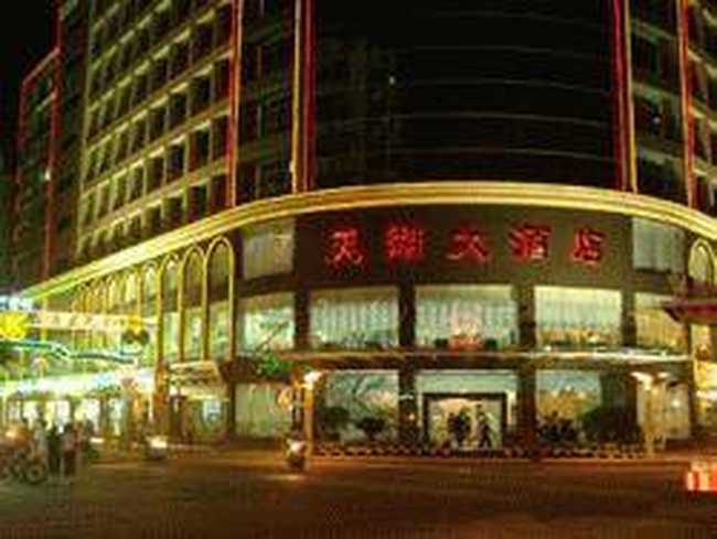 天湖大酒店,图一