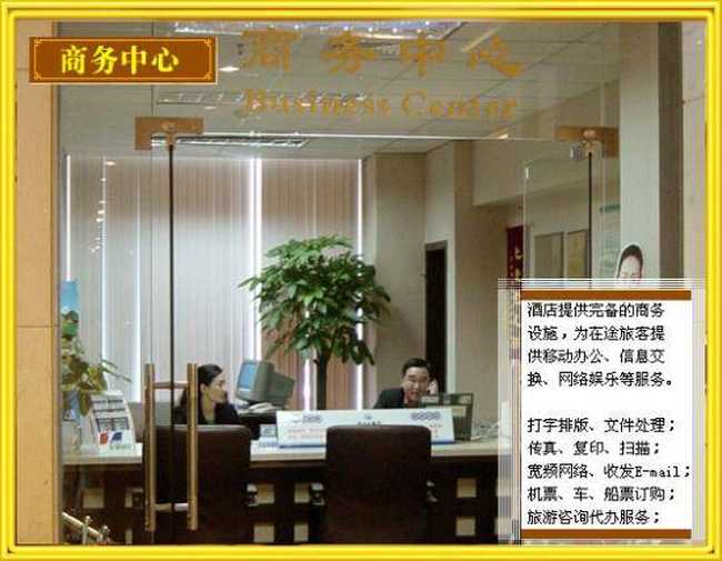 深圳楚天大酒店,图十四