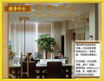 深圳楚天大酒店,图十四