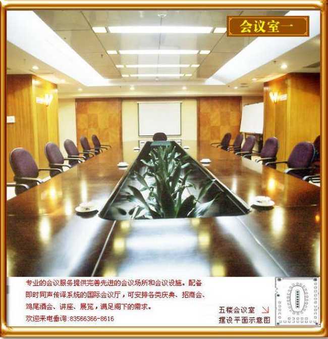 深圳楚天大酒店,图十二