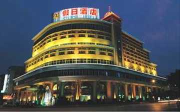 河源假日酒店,图一