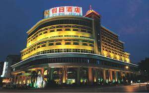 河源假日酒店,图一