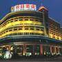 河源假日酒店