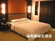 连州国际大酒店,图三