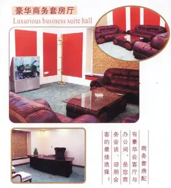 河源市兴源酒店,图三