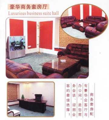 河源市兴源酒店,图三