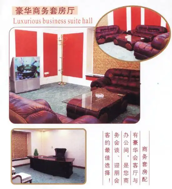 河源市兴源酒店,图三