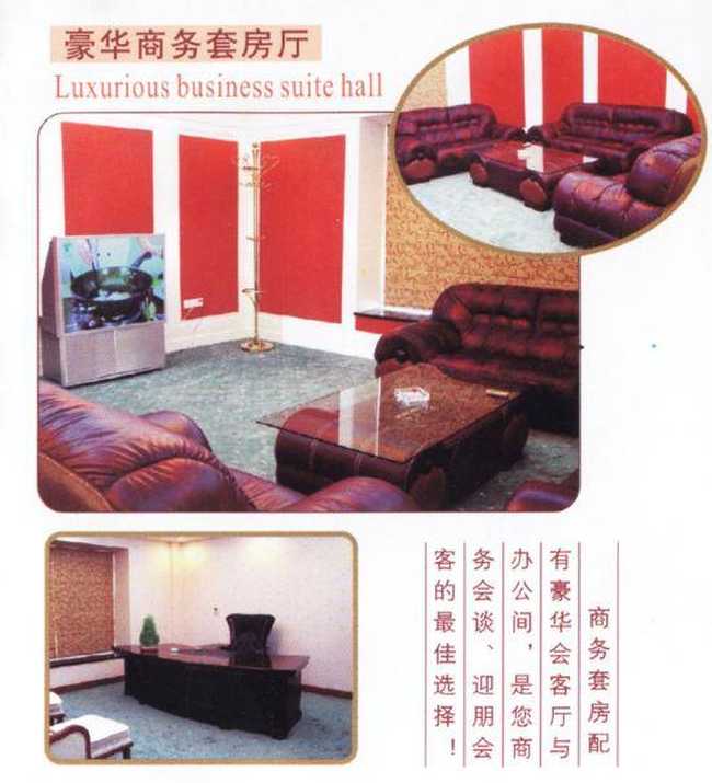 河源市兴源酒店,图三