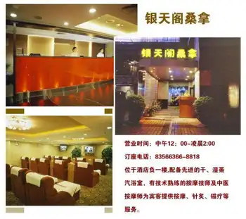 深圳楚天大酒店,图八