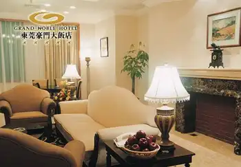 豪门大饭店,图六