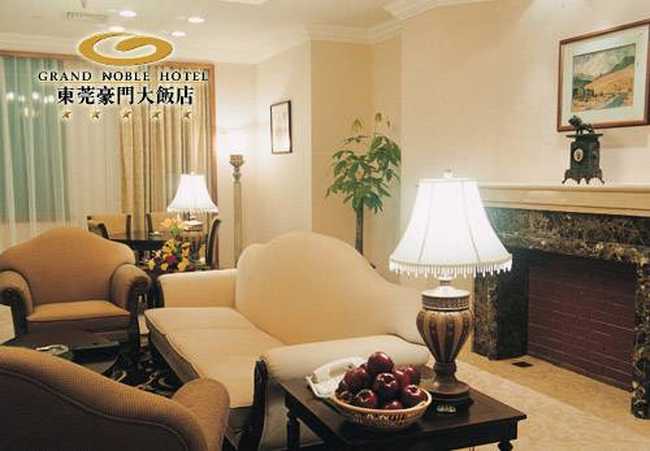 豪门大饭店,图六