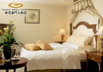 豪门大饭店,图八