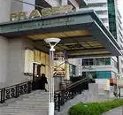 深圳辉盛庭国际公寓,图一