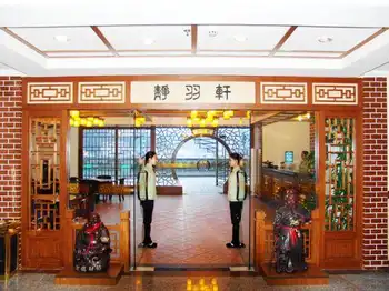 星河湾酒店,图七