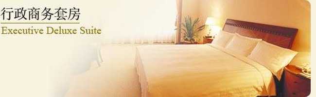 龙泉国际大酒店,图二