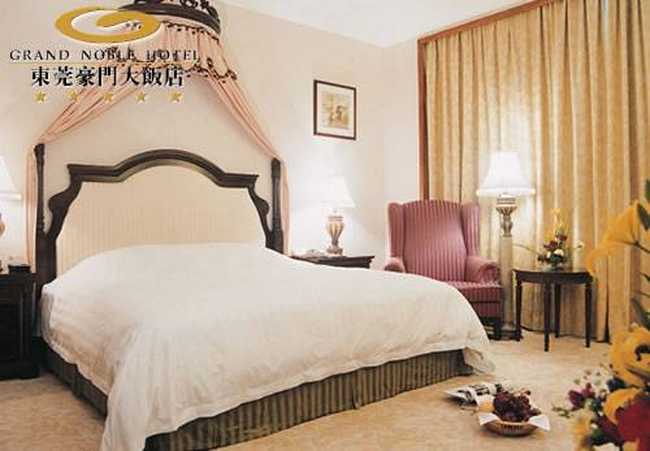 豪门大饭店,图三