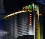 深圳深航锦江国际酒店,图一