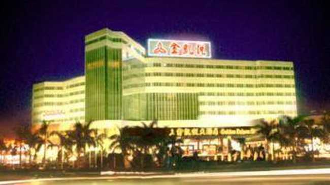 凤岗名冠金凯悦大酒店