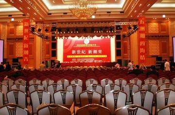 五洲宾馆,图六