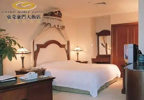 豪门大饭店,图五