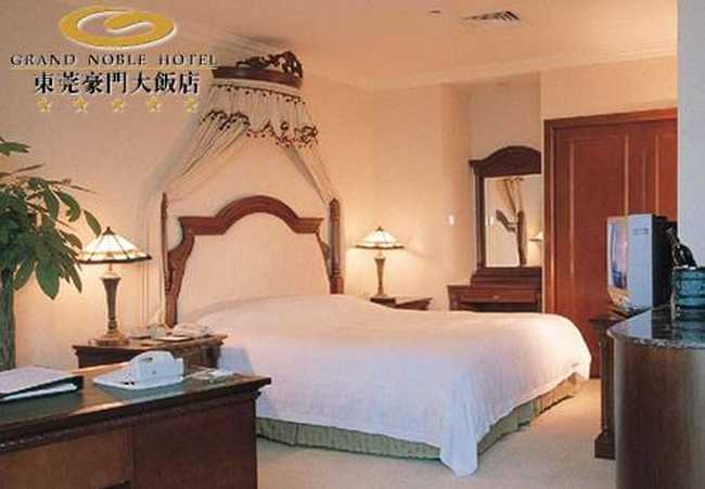 豪门大饭店,图五