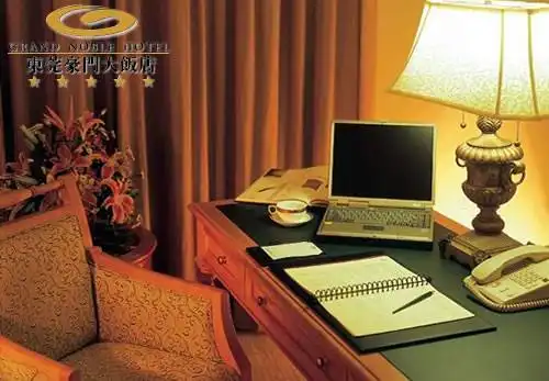 豪门大饭店,图二