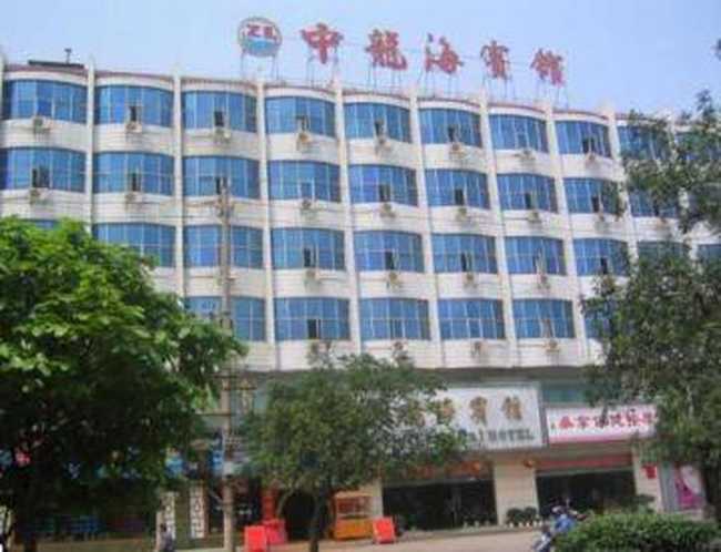 北海市中龙海宾馆