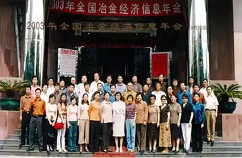 东兴区北部湾大厦,图二