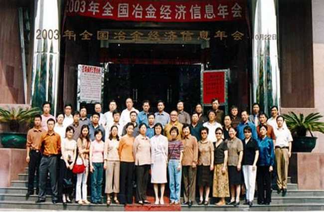 东兴区北部湾大厦,图二