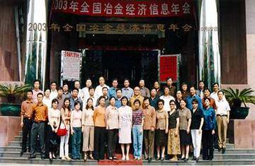 东兴区北部湾大厦,图二