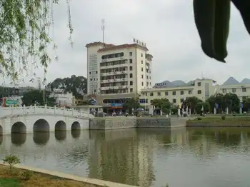 大新县桃源大酒店,图三