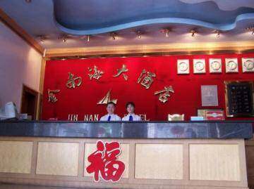 南丹县金南海大酒店,图一