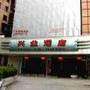 桂林市兴业酒店