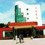 靖西大酒店