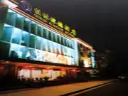 桂林榕德酒店,图一