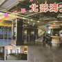 东兴区北部湾大厦