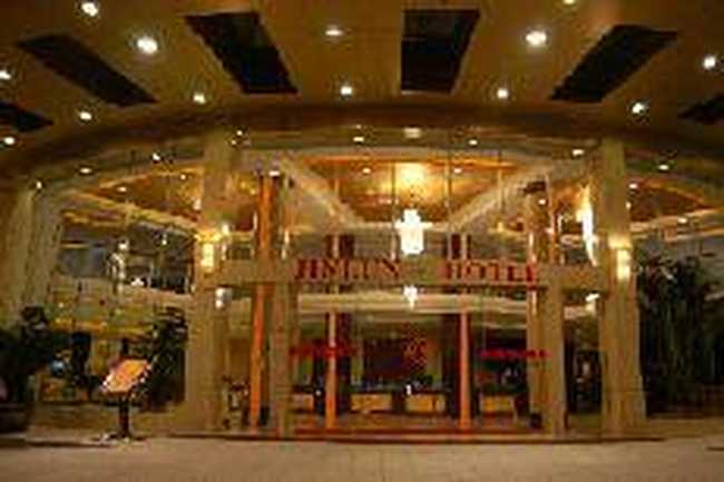 马山县金伦宾馆