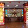 罗城茂源大酒店