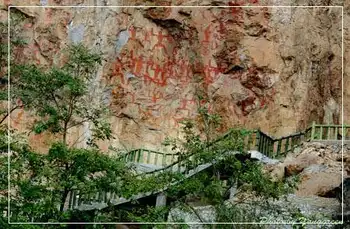 花山民族山寨,图四