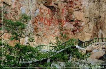 花山民族山寨,图四